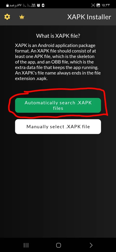 برنامه XAPK Installer برنامه XAPK Installer