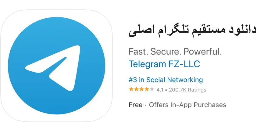 دانلود مستقیم تلگرام اصلی برای اندروید دانلود مستقیم تلگرام اصلی برای اندروید