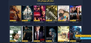 Almas Movie
