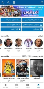 Delfan App