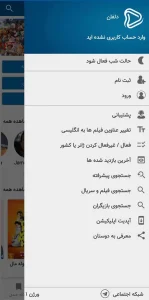Delfan App