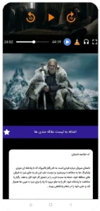 Movie Javan