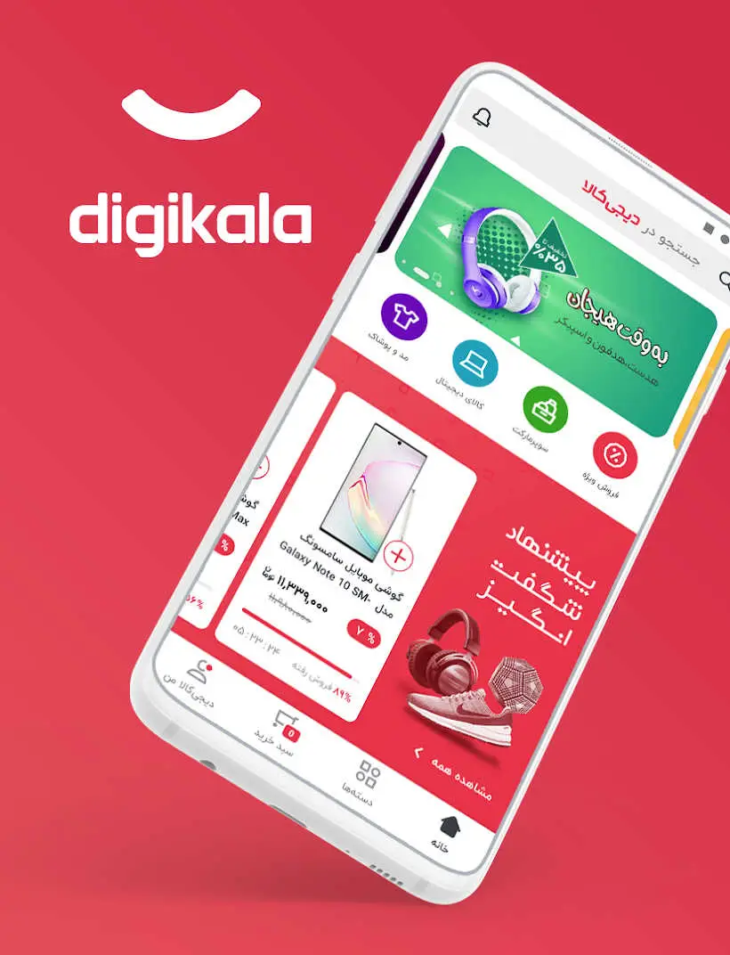 Digikala