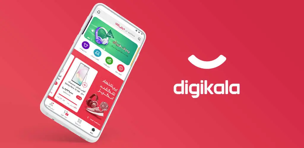 دانلود برنامه دیجی کالا Digikala برای اندروید - نسخه جدید دانلود برنامه دیجی کالا Digikala برای اندروید - نسخه جدید