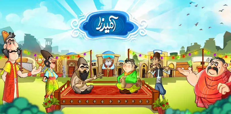 دانلود بازی آمیرزا Amirza دانلود بازی آمیرزا Amirza
