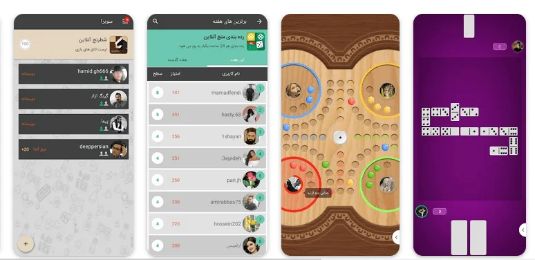 مجموعه بازی های سوبرا مجموعه بازی های سوبرا
